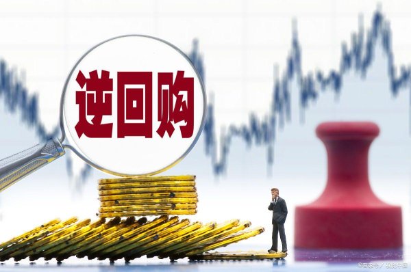线下炒股配资网站 3405亿'金融活水'突袭市场！央行逆回购暗藏哪些财富密码？